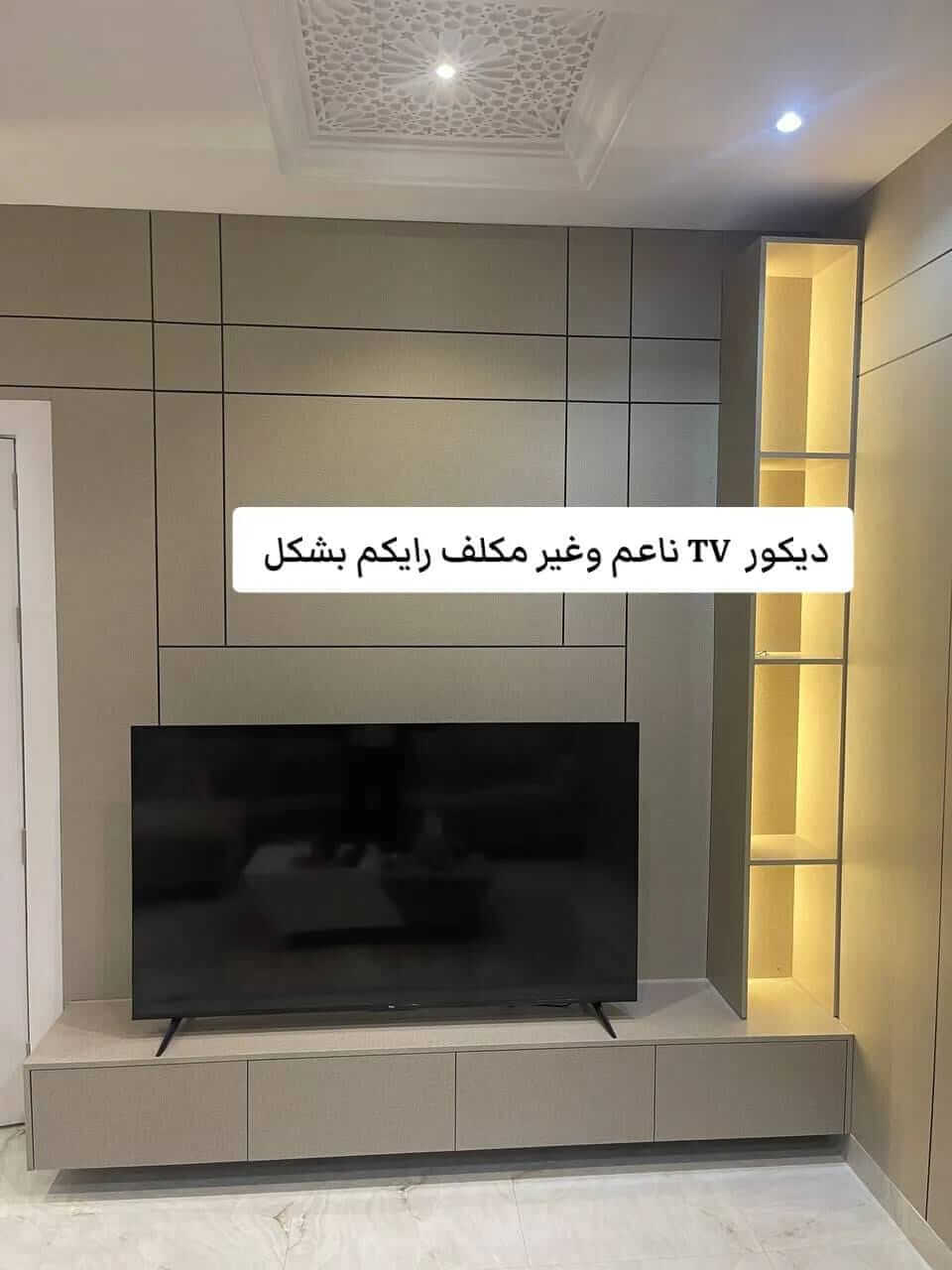 ديكور خارجي